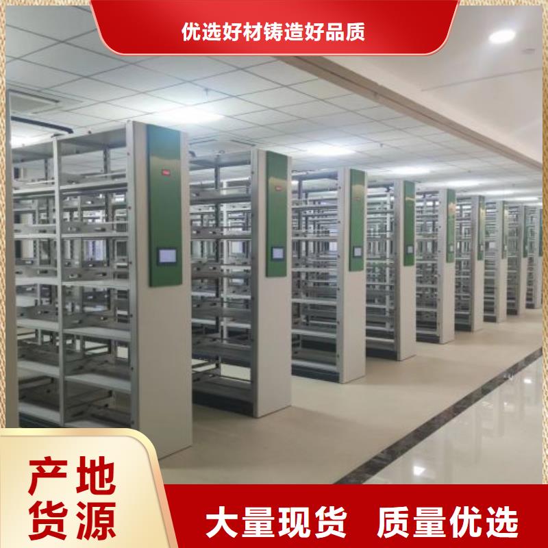 维修电话【泽信】档案室活动密集柜