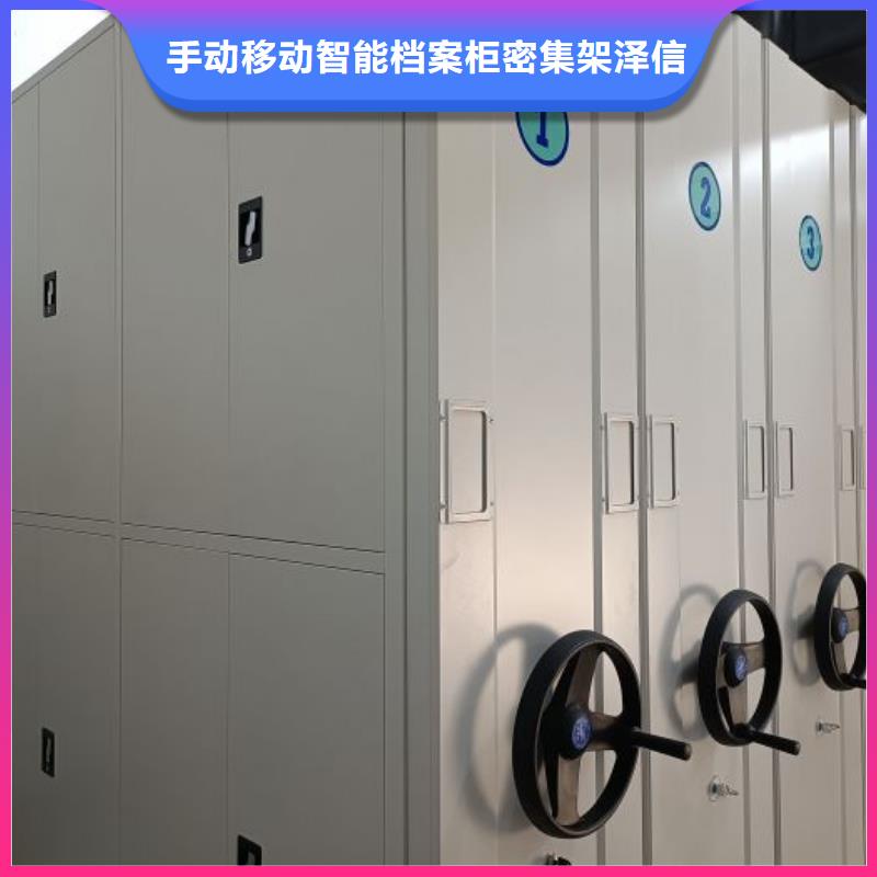 制造厂家【泽信】密集电动智能档案架