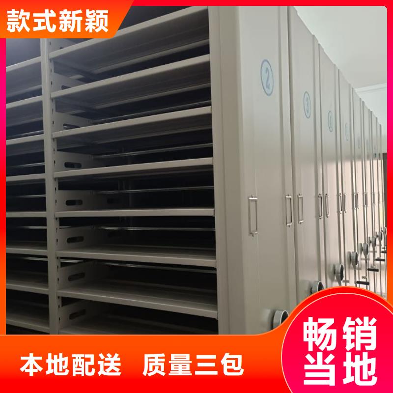 报价多少钱【泽信】全封闭式档案密集架