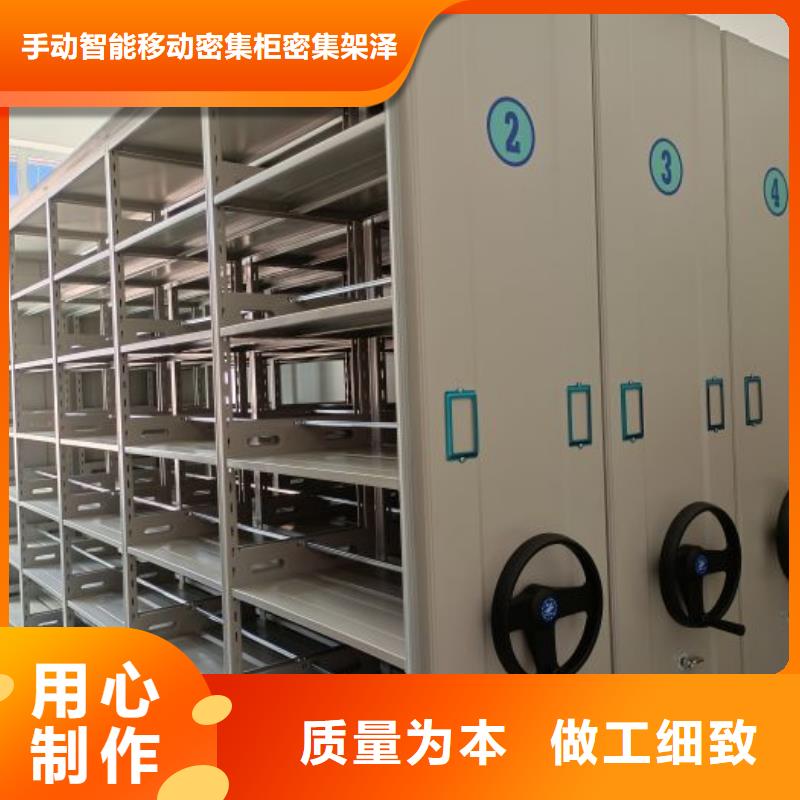 厂家坚持追求高质量产品【泽信】密集架档案密集柜