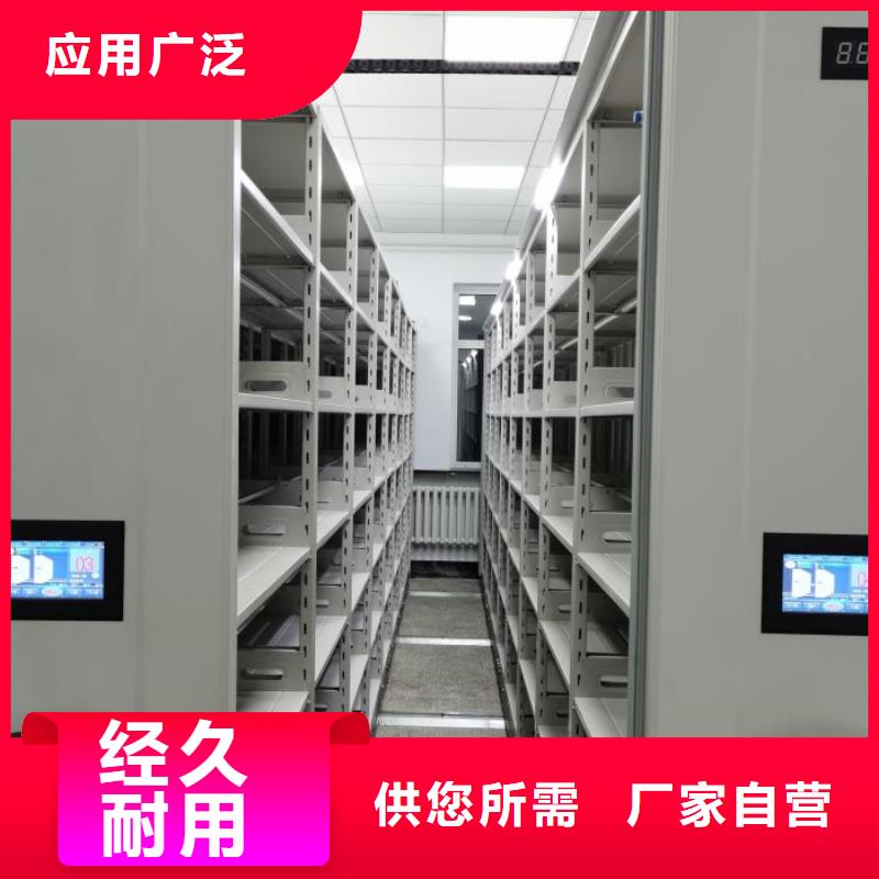 网上专卖【泽信】电表密集架