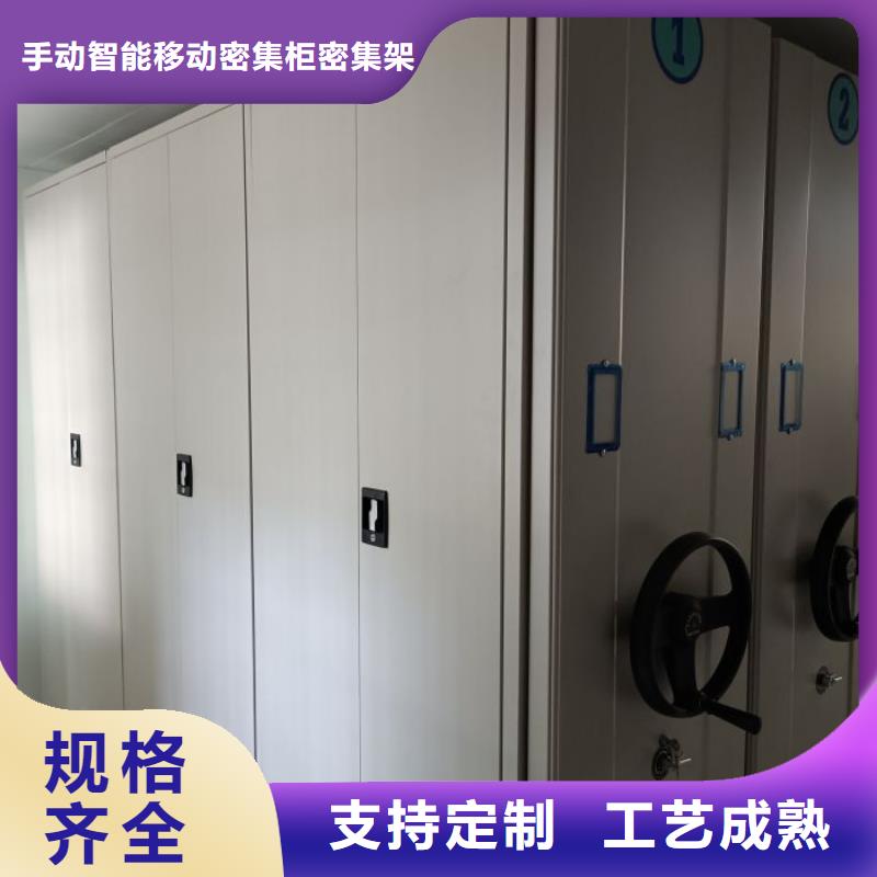 订货电话【泽信】活动式密集架