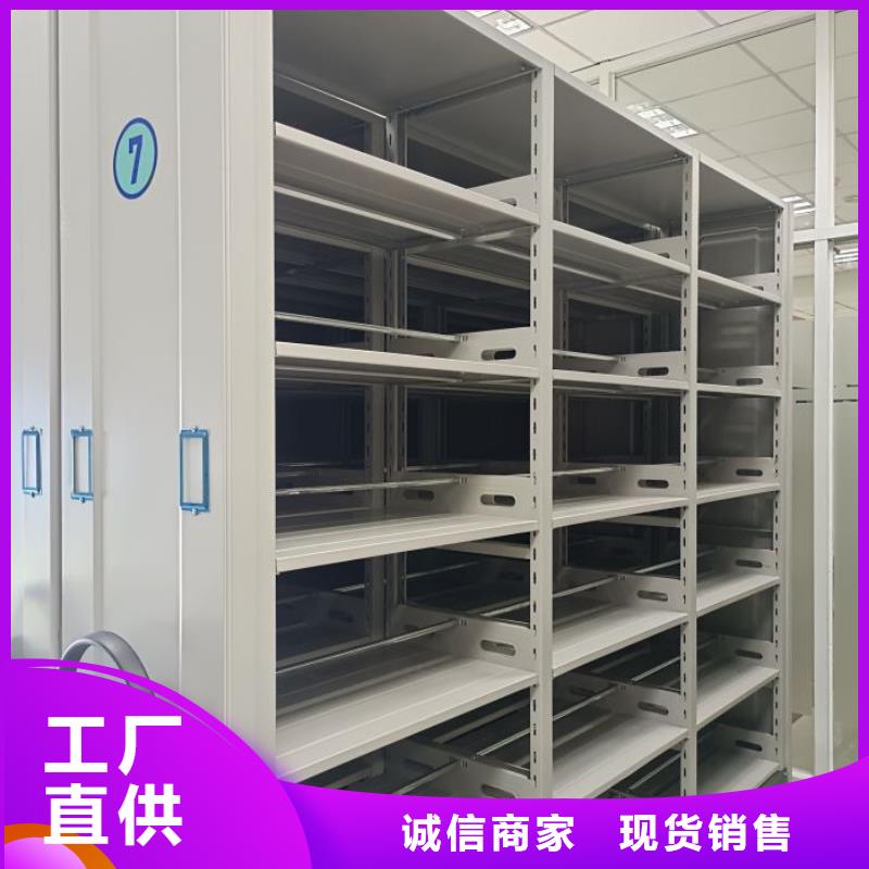 厂家供应【泽信】密集柜档案架