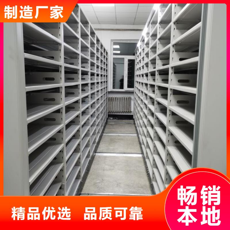 脚踏实地【泽信】手动密集档案架