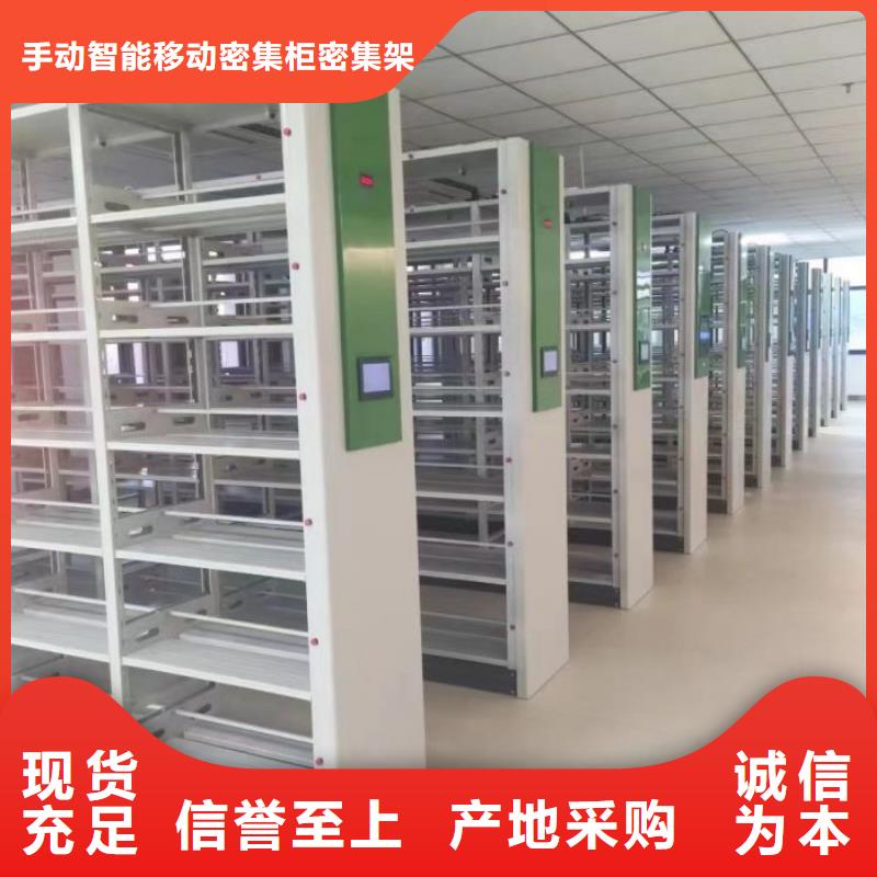 使用方法【泽信】手动密集卷柜