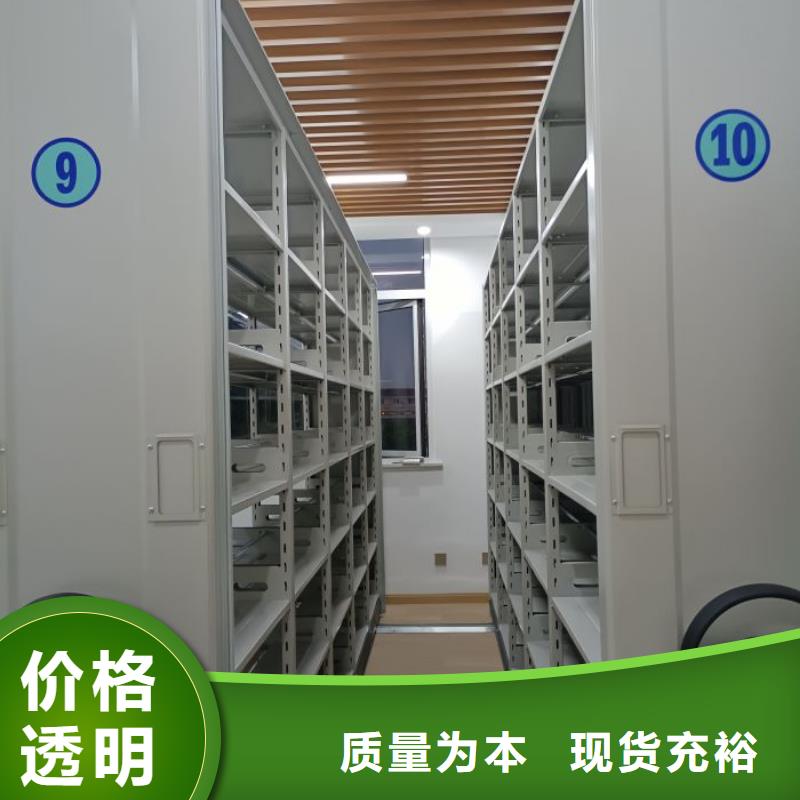 共绘精彩【泽信】档案密集柜