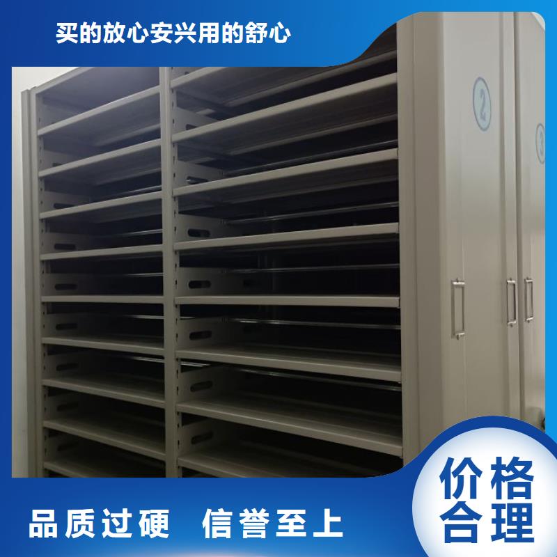 免费安装【泽信】档案室密集文件柜