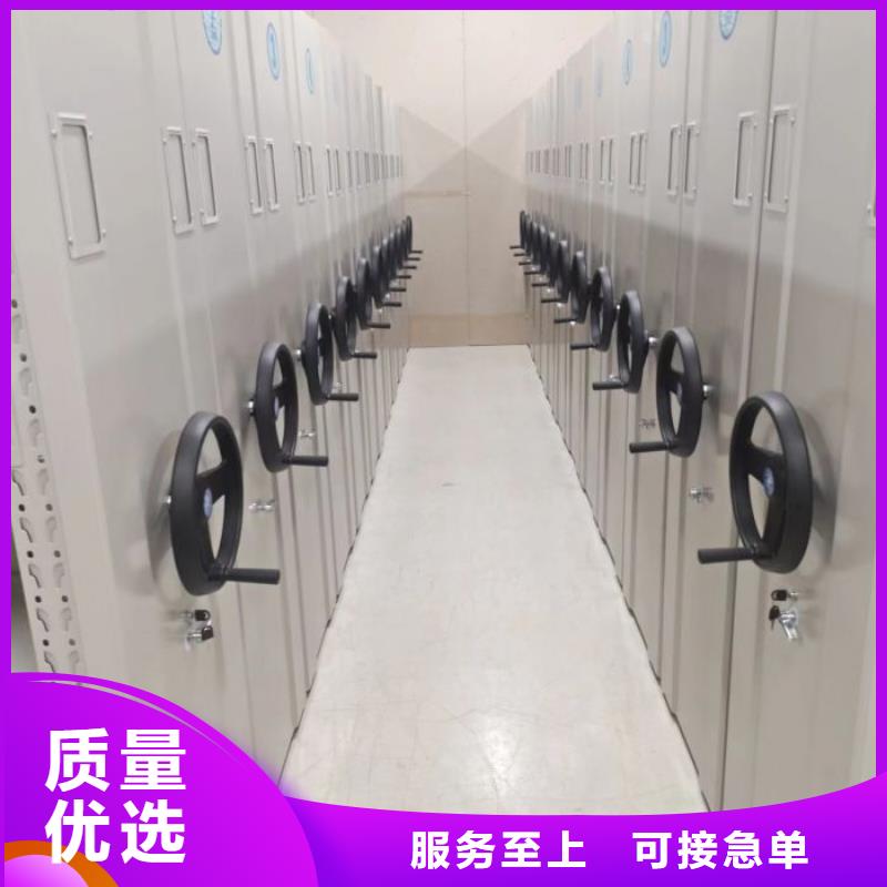 以人为本【泽信】手摇移动密集柜