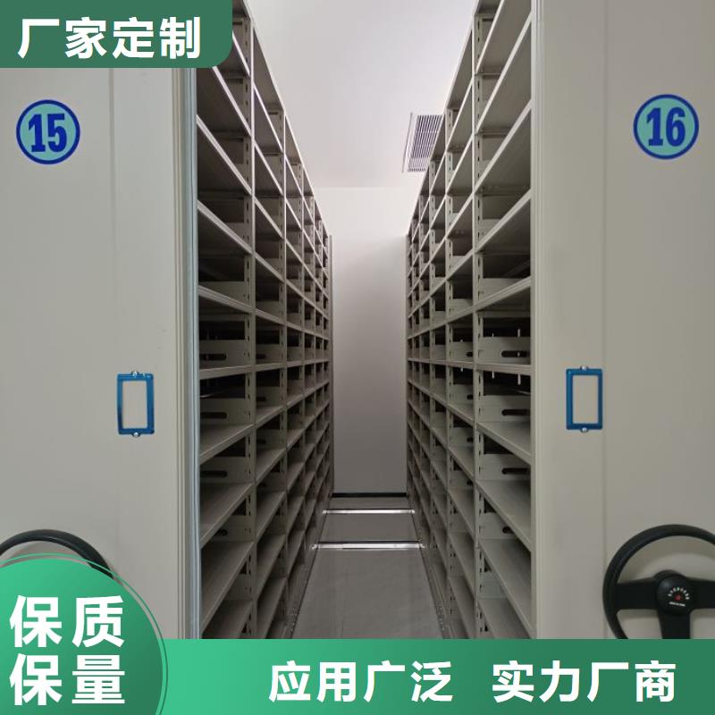 比较便宜【泽信】智能档案柜