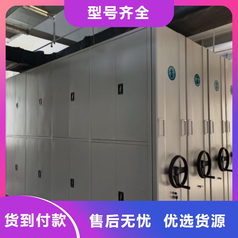 比较便宜【泽信】智能档案柜