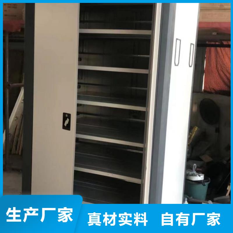 产品的辨别方法【泽信】手动型摇臂式密集柜
