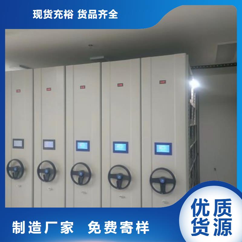 比较便宜【泽信】智能档案柜