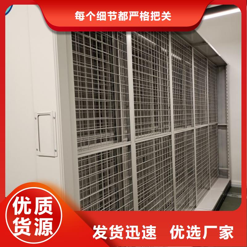 产品的选择和使用秘籍【泽信】金属密集架