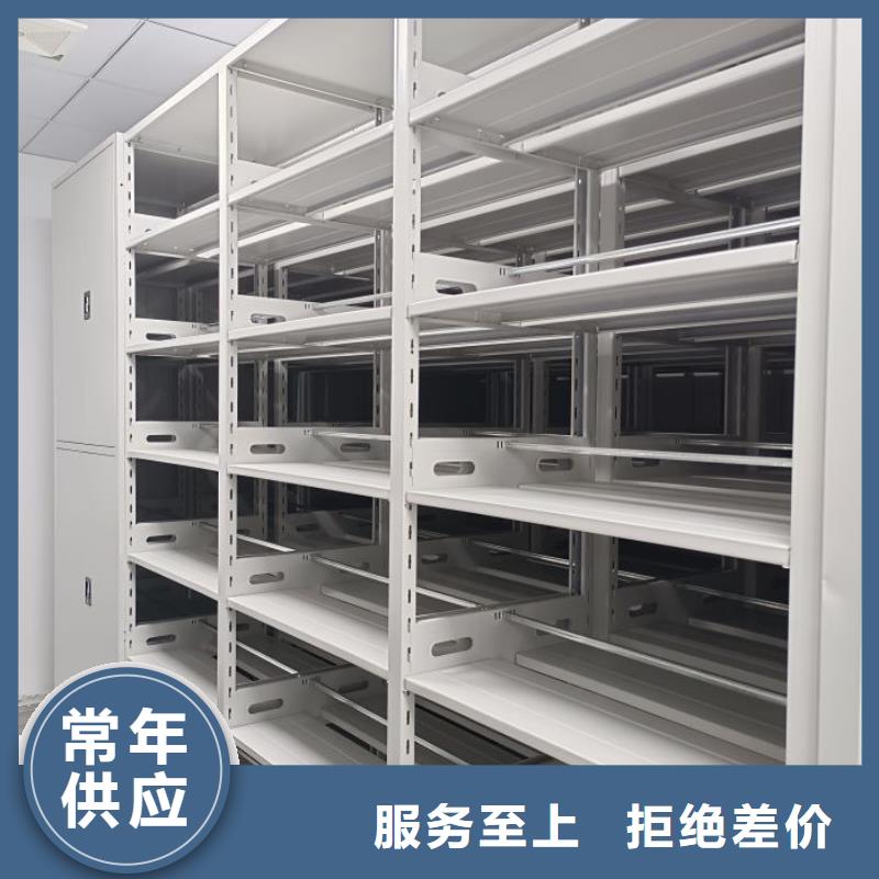 服务客户【泽信】文件密集柜