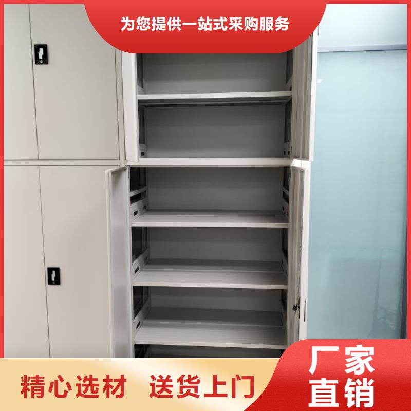 产品的基本常识【泽信】库房活动密集柜