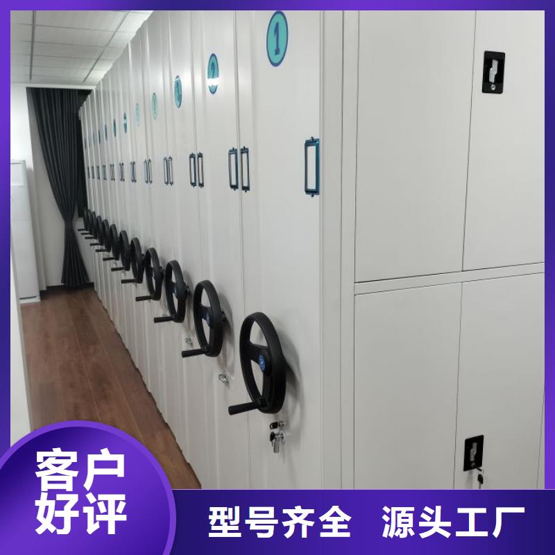 创造求实【泽信】万宁市钢制密集柜
