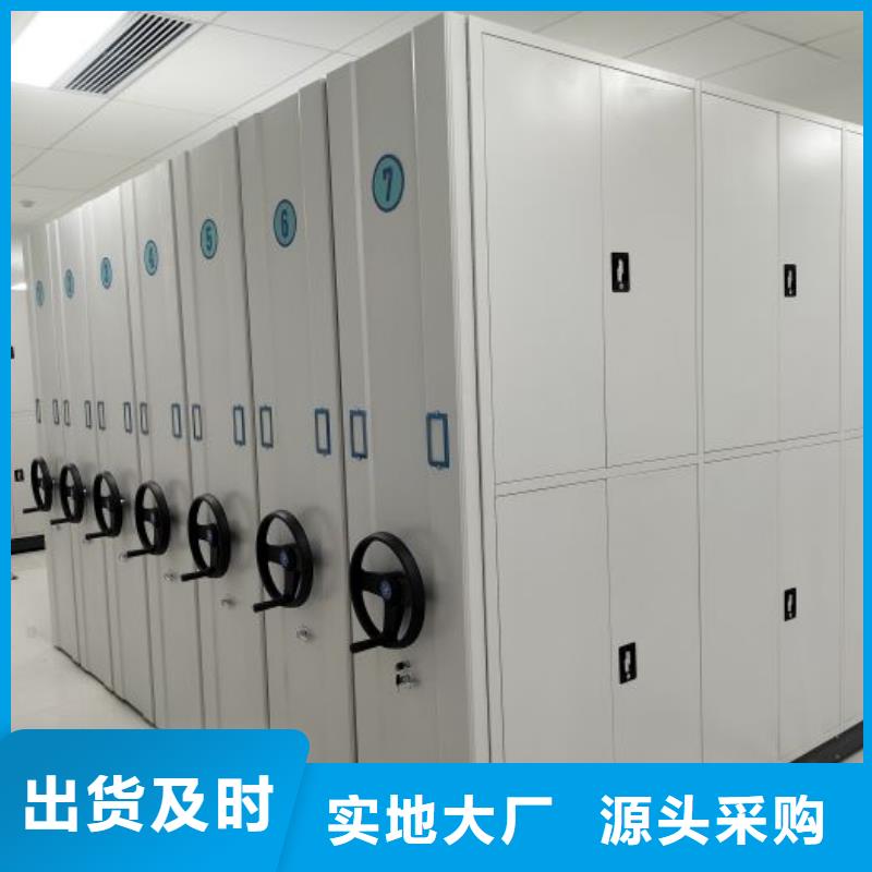 创造求实【泽信】万宁市钢制密集柜