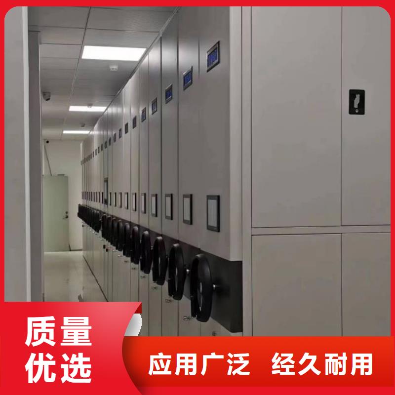 追求至善【泽信】档案资料库密集柜