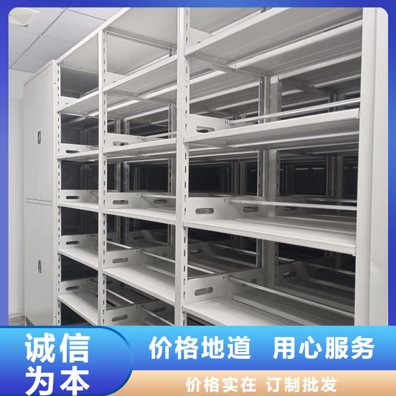创造求实【泽信】万宁市钢制密集柜