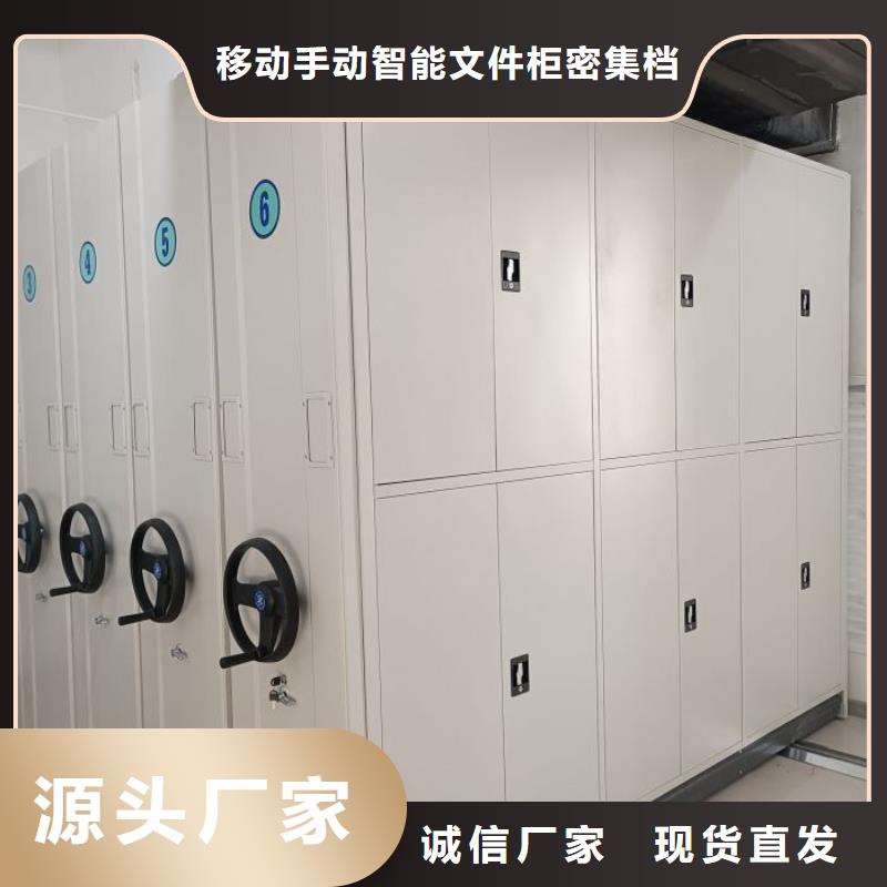 恭请来电【泽信】万宁市手动型摇臂式密集柜