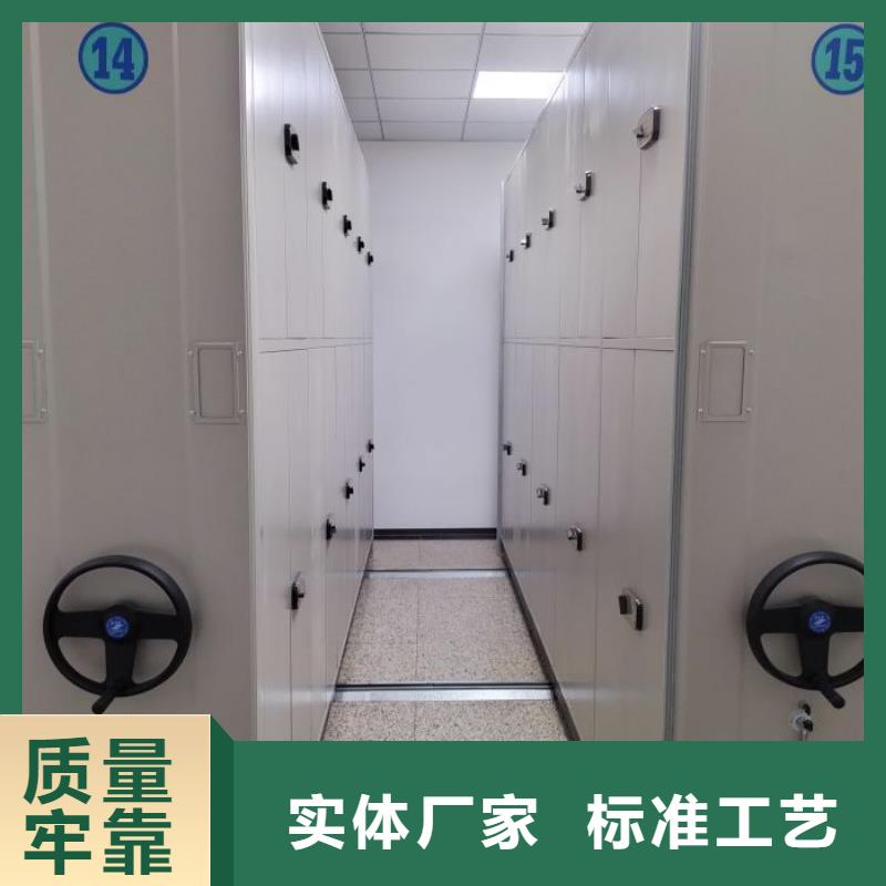 营业网点【泽信】卷宗档案密集架