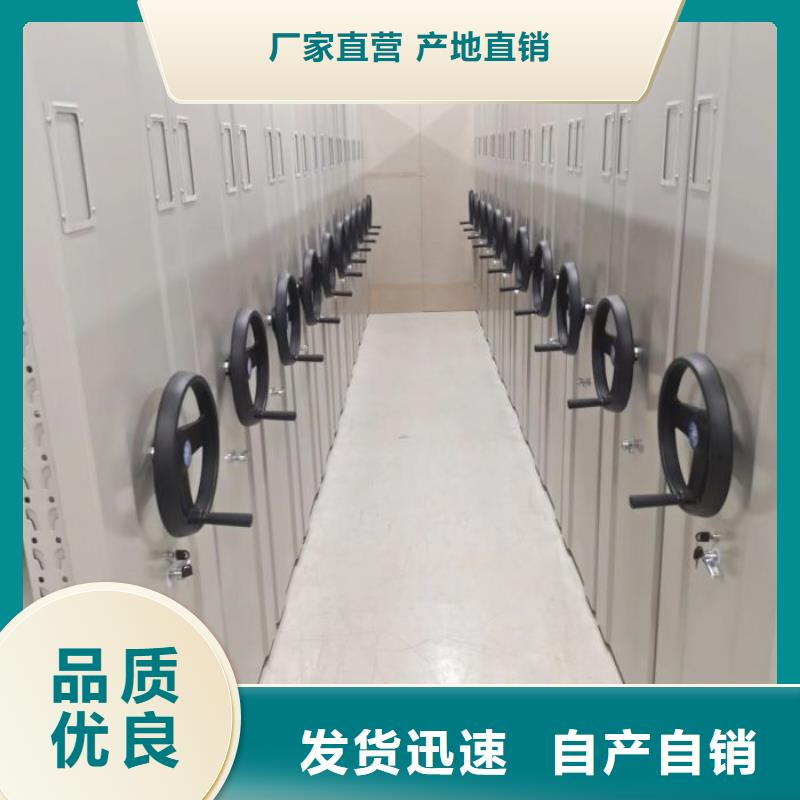 图文并茂【泽信】保亭县档案馆电动密集架