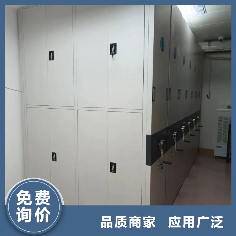 诚信经营【泽信】档案密集移动架