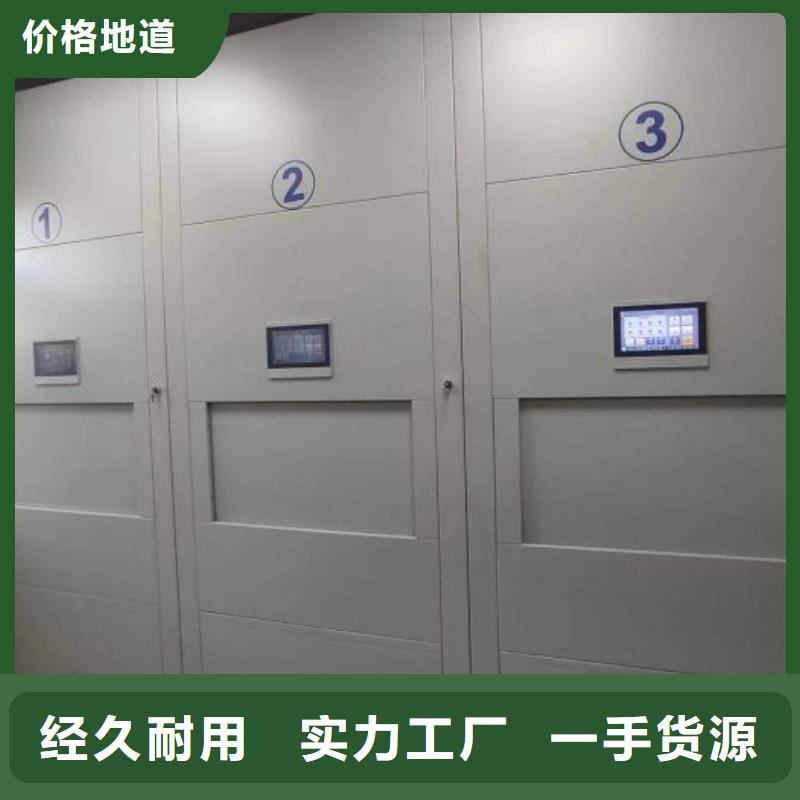 诚信经营【泽信】档案密集移动架