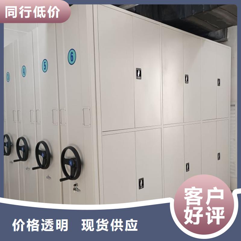 现状和发展趋势预测【泽信】异型密集柜定做