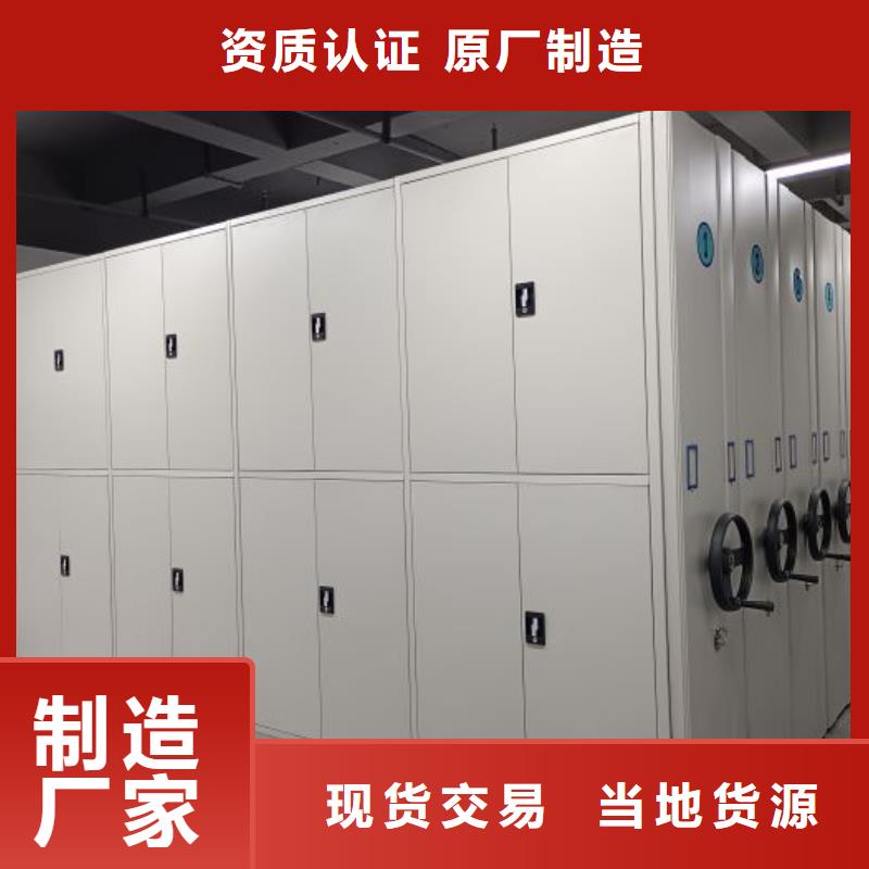 现状和发展趋势预测【泽信】异型密集柜定做