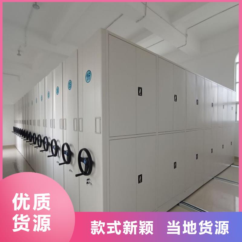 【泽信】厂家批量供应电动智能型密集柜