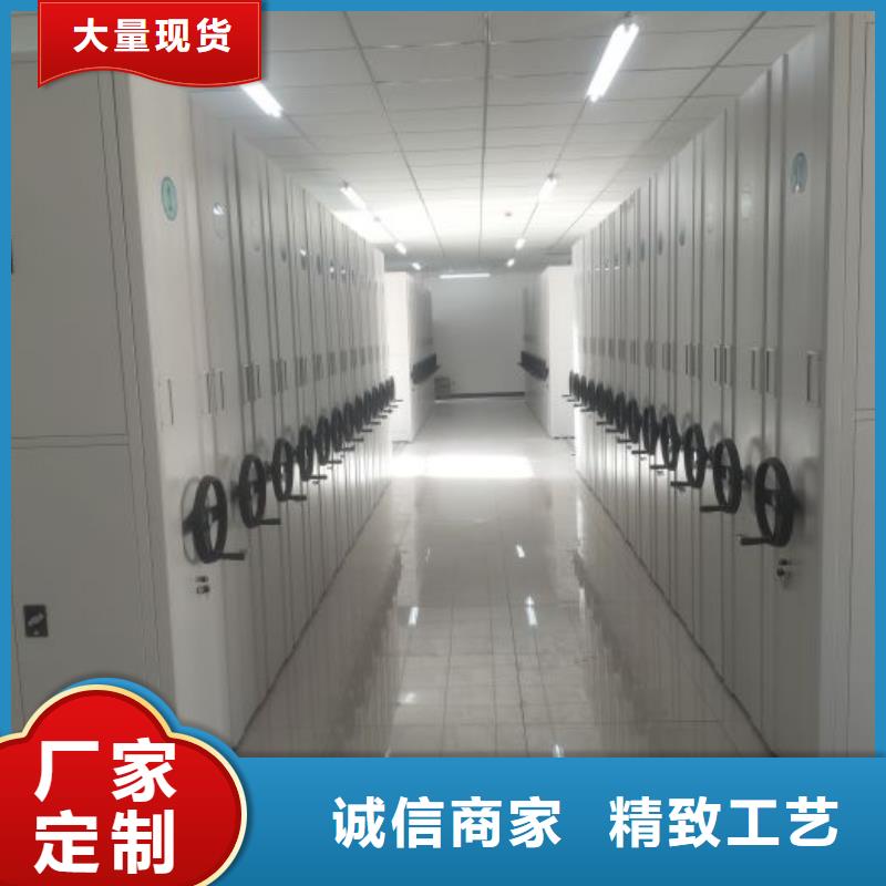一站购齐【泽信】办公密集架