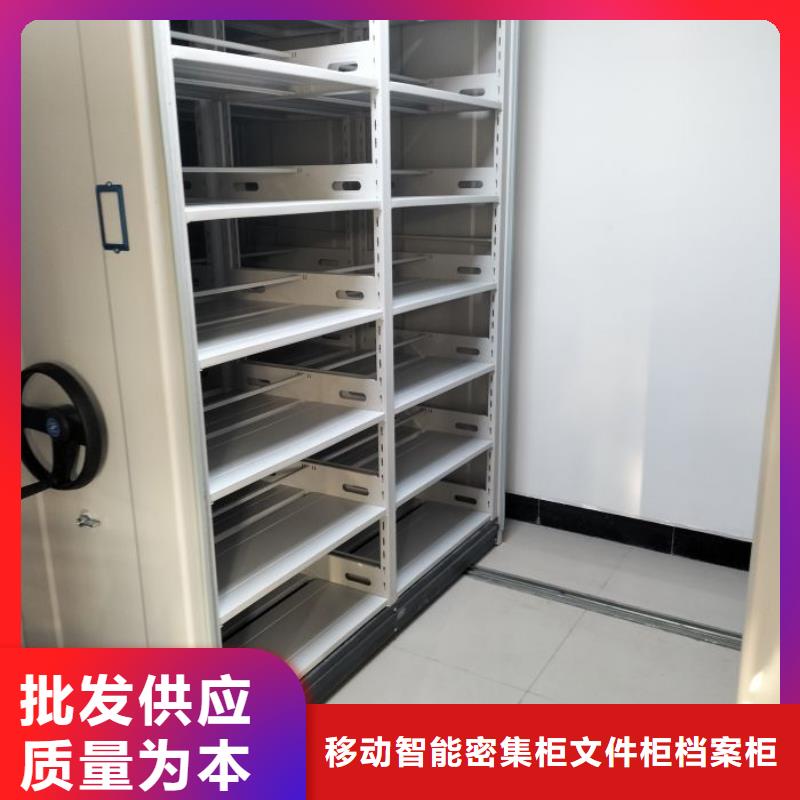 升级智能密集架【泽信】橱式密集柜