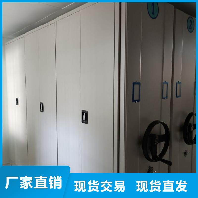 欢迎洽谈【泽信】凉片密集柜