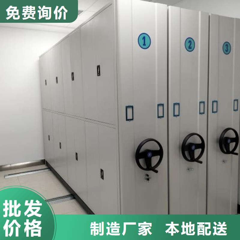 厂家是提高竞争力的关键【泽信】智能型密集档案柜