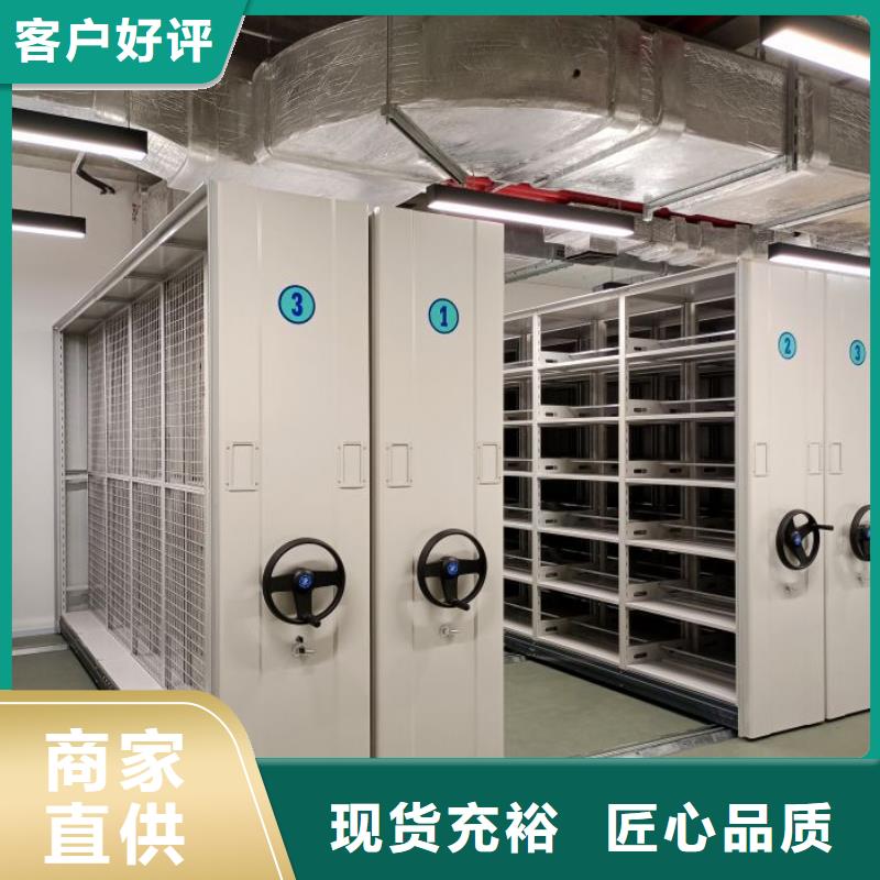 热情服务【泽信】全封闭凭证密集柜