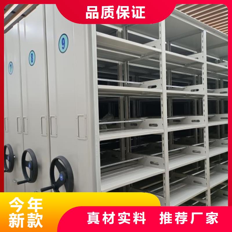 与时俱进【泽信】校用密集架