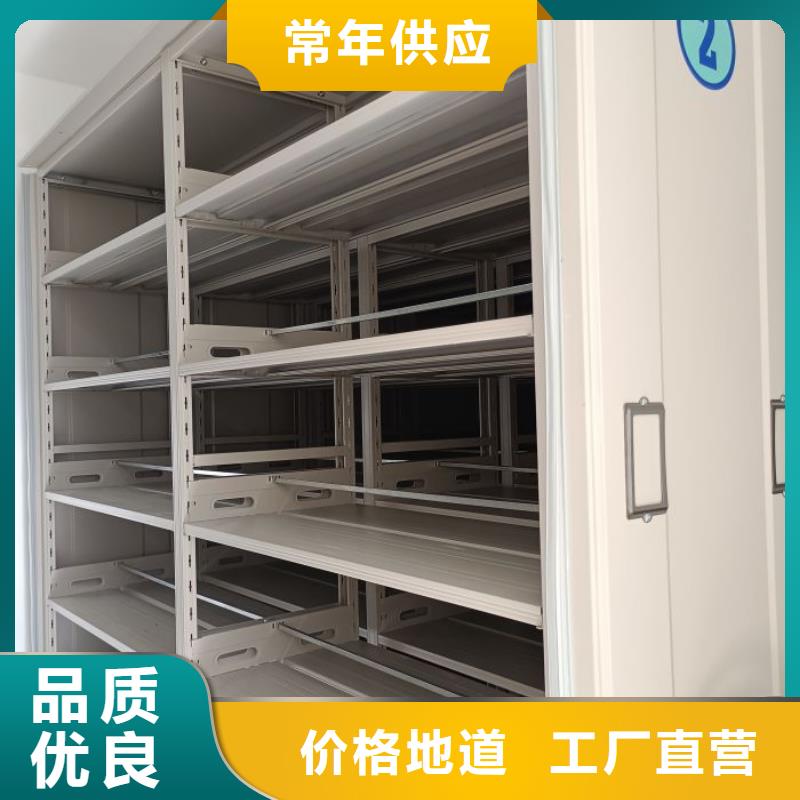 网上报价【鑫康】密集架移动档案柜
