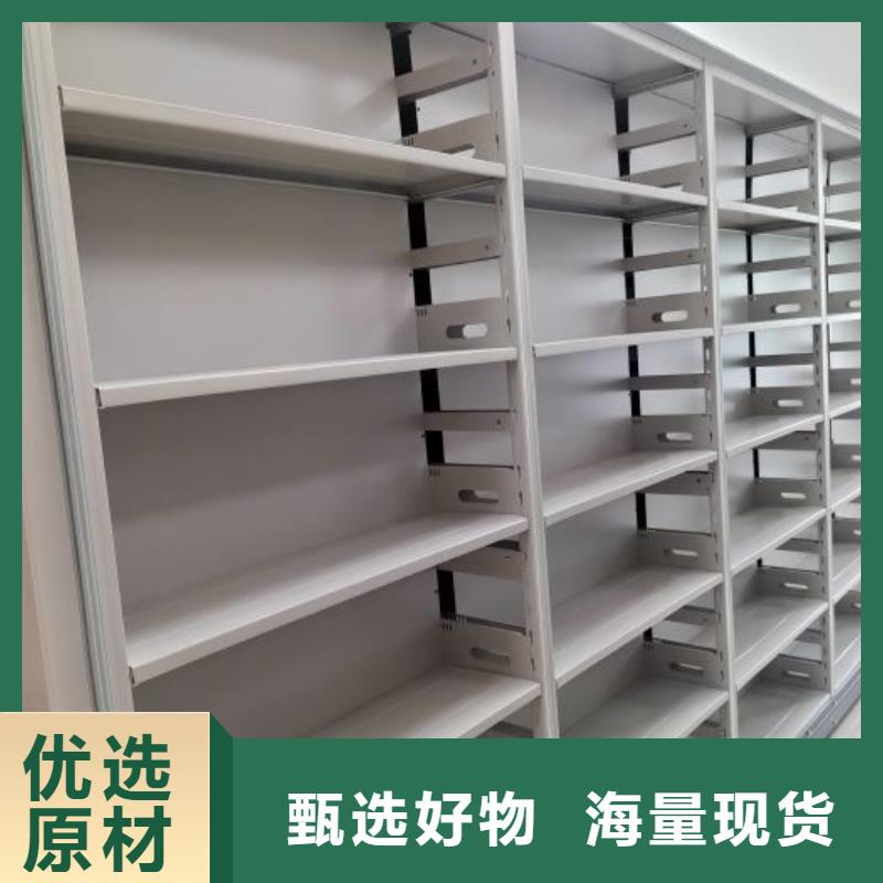 全封闭式档案密集架老牌企业