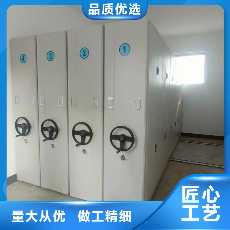 问答知识【泽信】密集文件架
