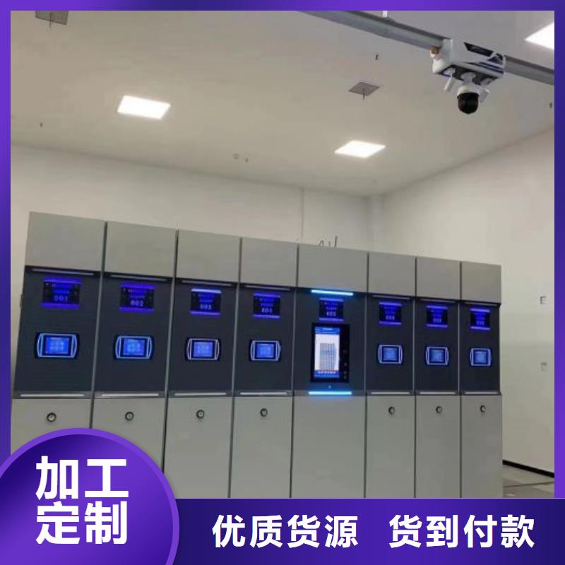 型号齐全【泽信】档案库房电动密集架