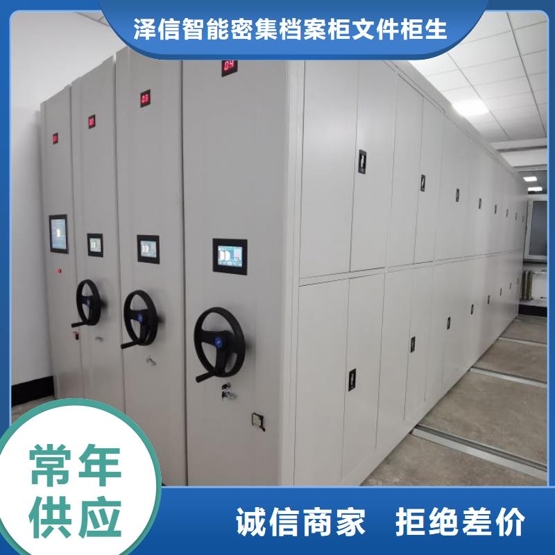 制造商创造服务【泽信】智能自动档案柜