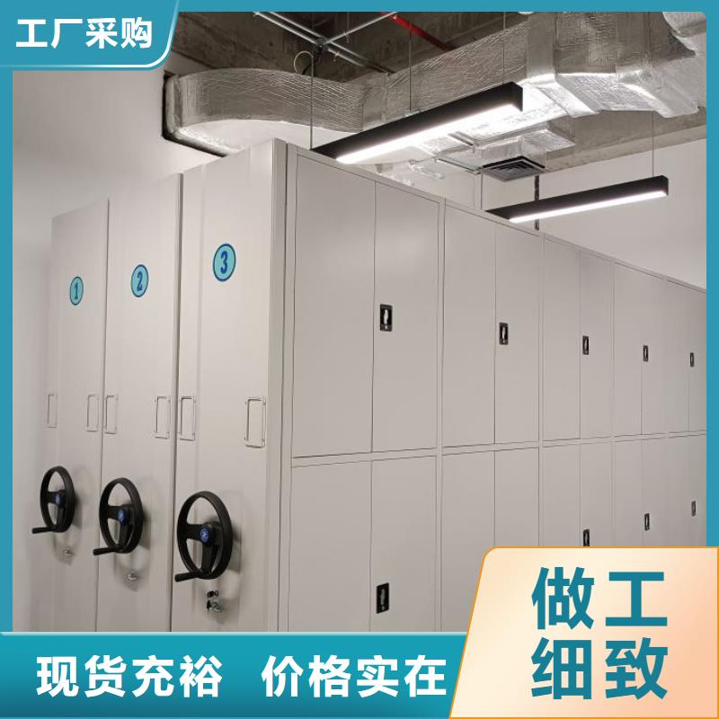 生产工艺【泽信】手摇密集型凭证档案架