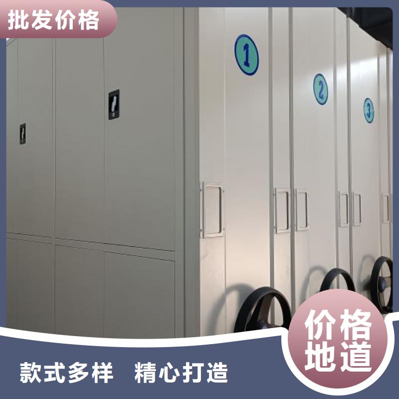 实力工厂【鑫康】智能式表库密集柜