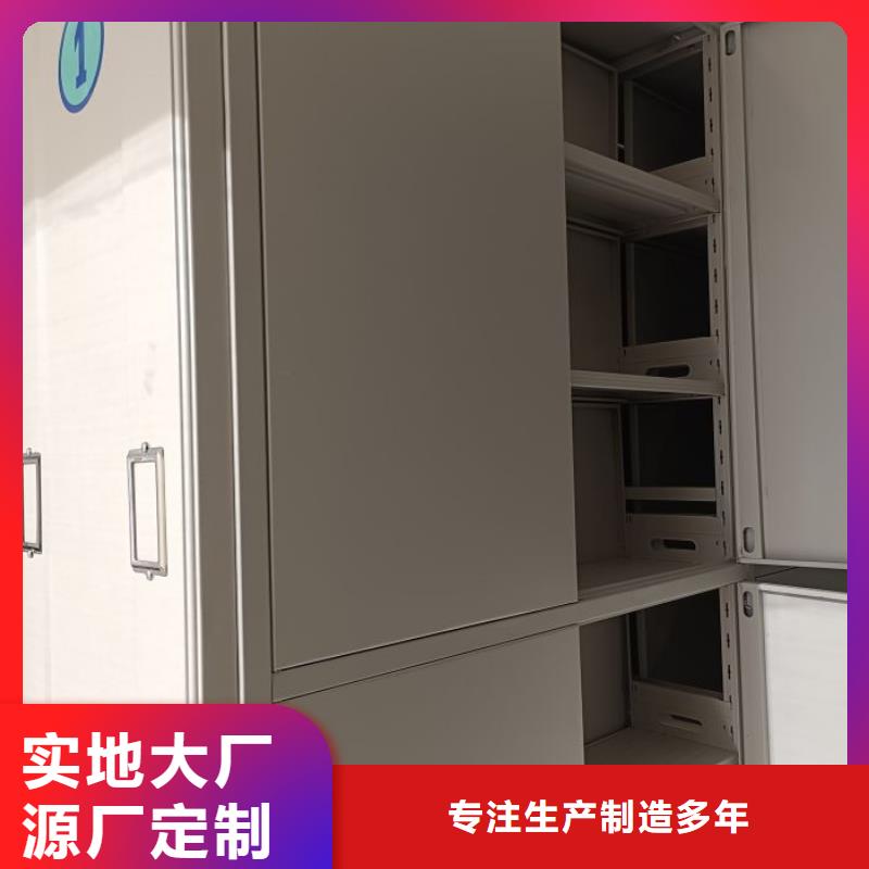 久享盛名【鑫康】手动档案室密集柜