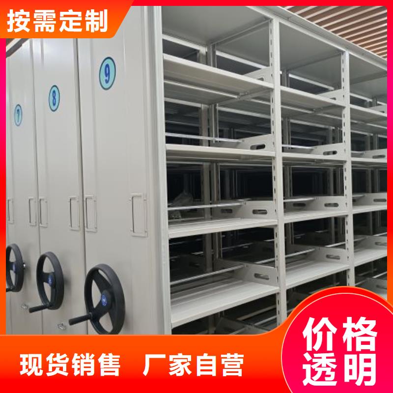 订购(鑫康)专业生产制造全封闭式移动密集柜的厂家