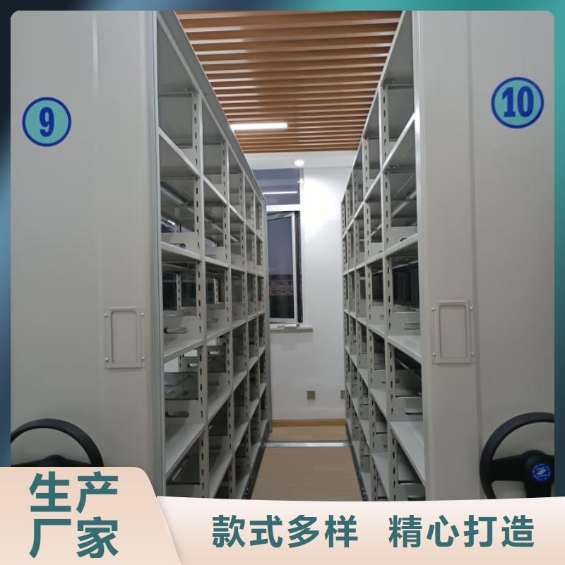 订购(鑫康)专业生产制造全封闭式移动密集柜的厂家