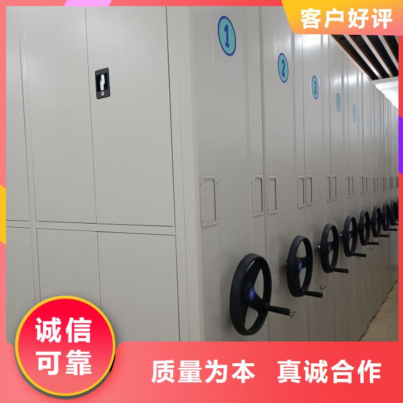 产地货源[鑫康]供应智能电动密集柜的当地厂家