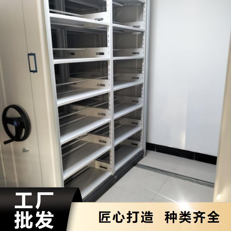 洽谈业务【鑫康】仓库密集货架