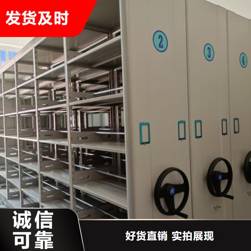 技术指导【鑫康】智能电脑档案柜